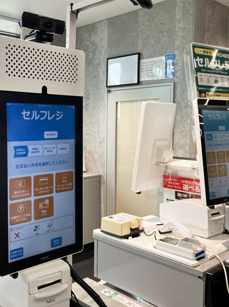 Self-service checkout kiosk in a retail store